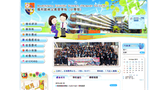 Desktop Screenshot of mfsp.edu.hk