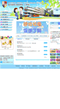 Mobile Screenshot of mfsp.edu.hk